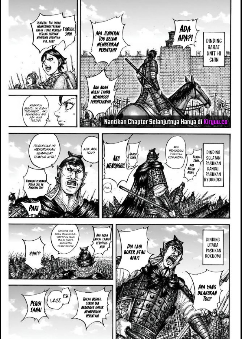 Asirhart Kingdom Aide  Chapter 837