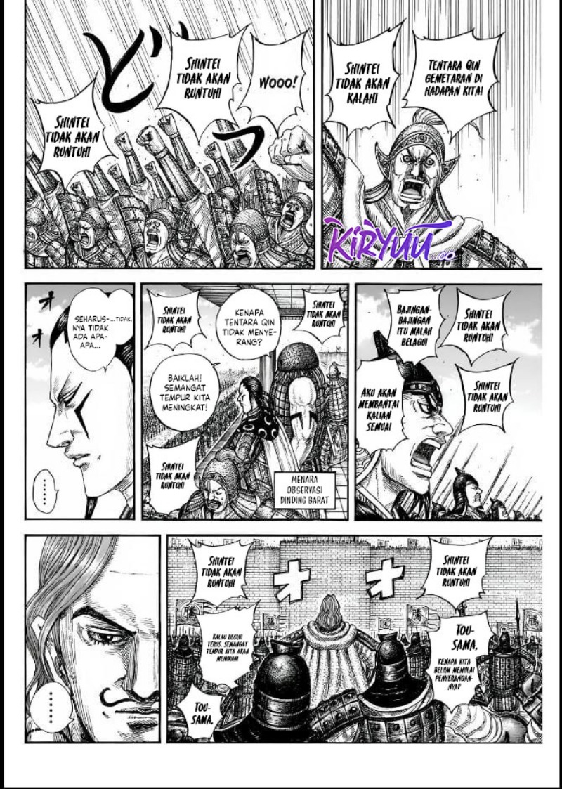 Asirhart Kingdom Aide  Chapter 837
