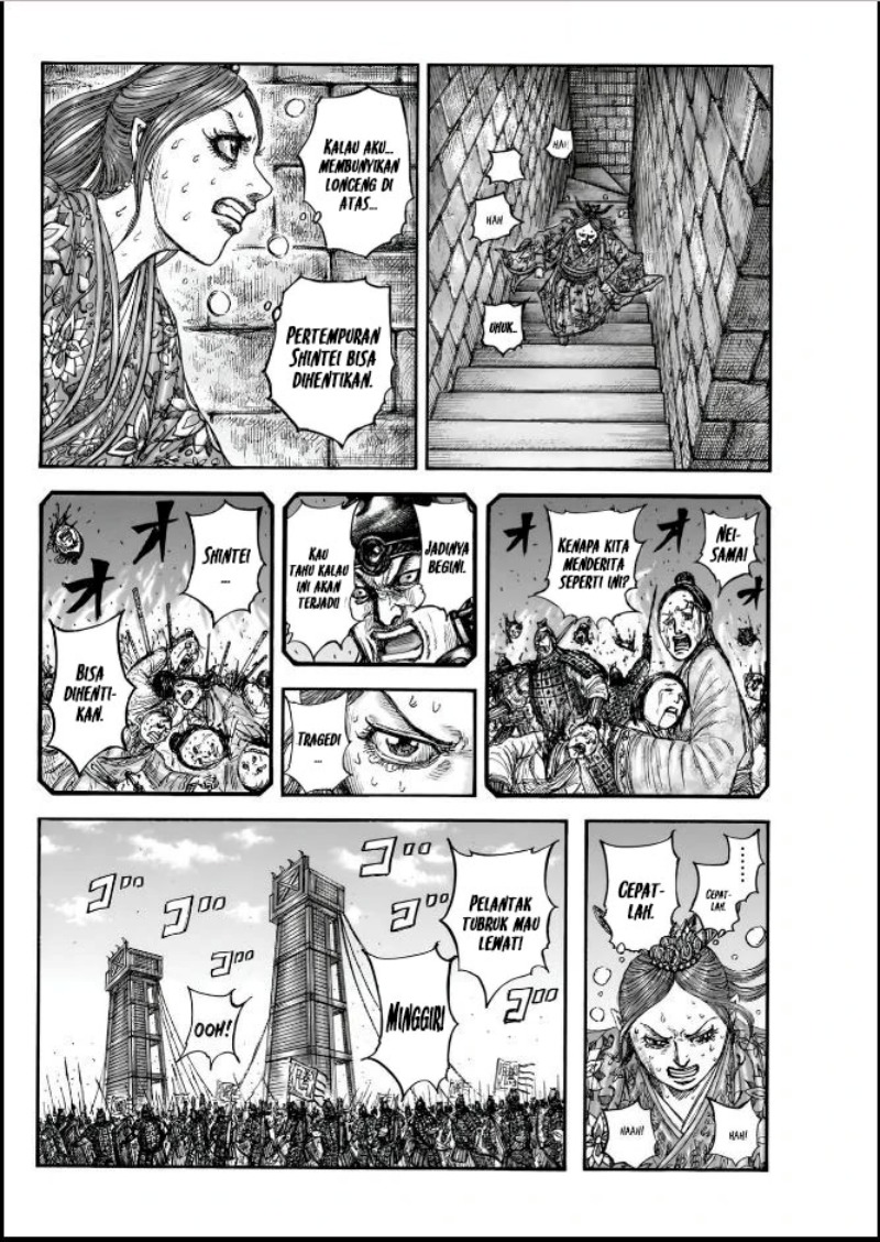 Asirhart Kingdom Aide  Chapter 837