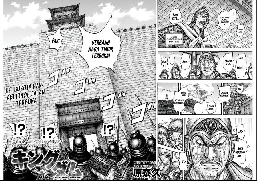 Asirhart Kingdom Aide  Chapter 838