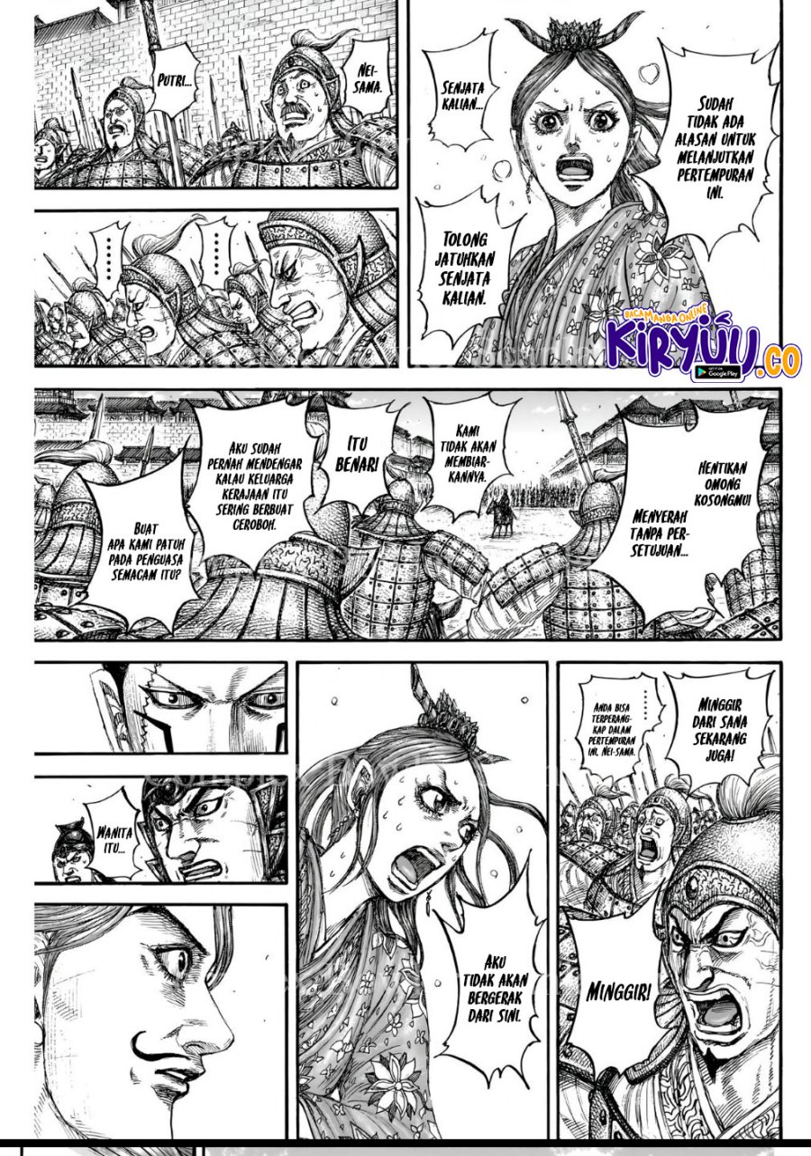 Asirhart Kingdom Aide  Chapter 839