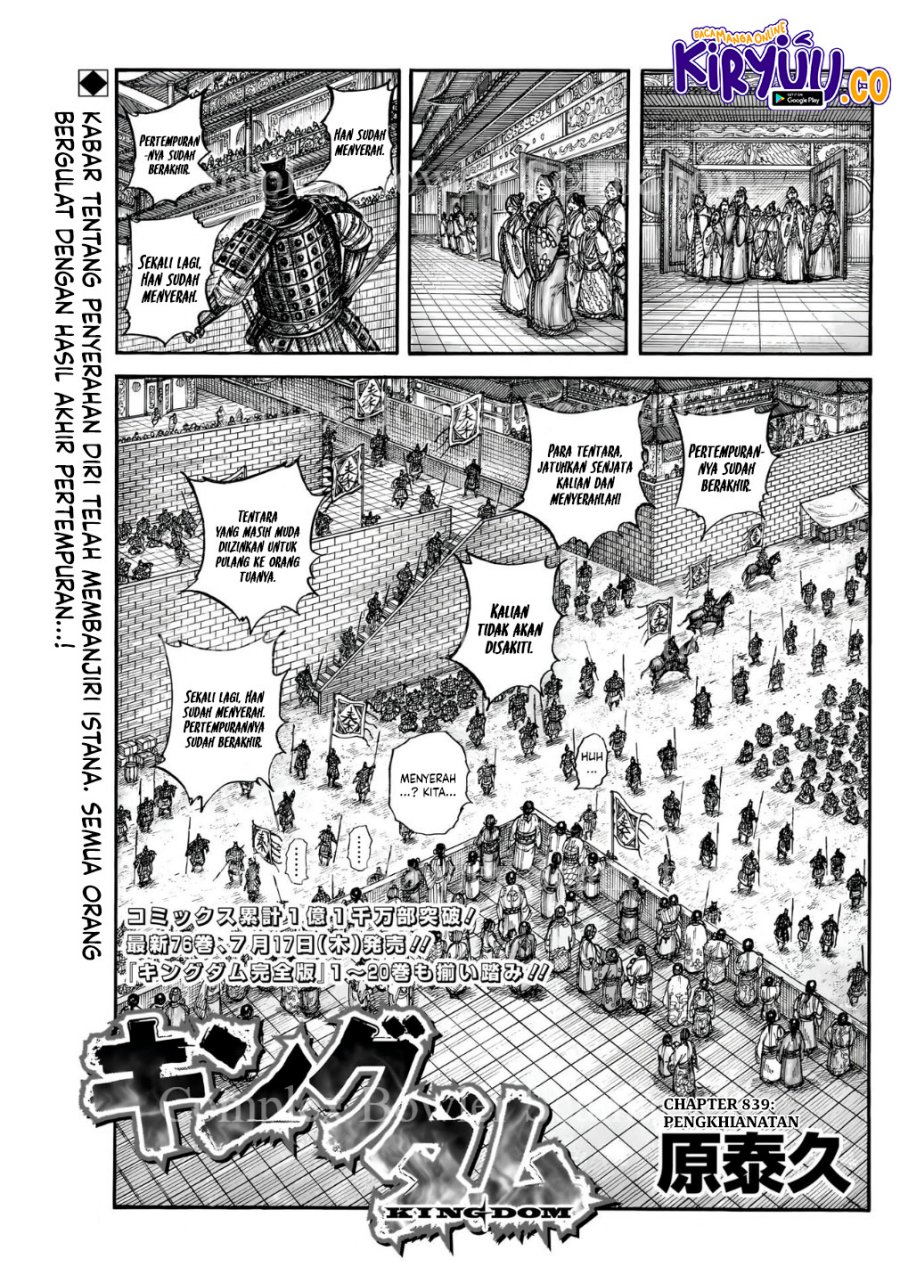 Asirhart Kingdom Aide  Chapter 839