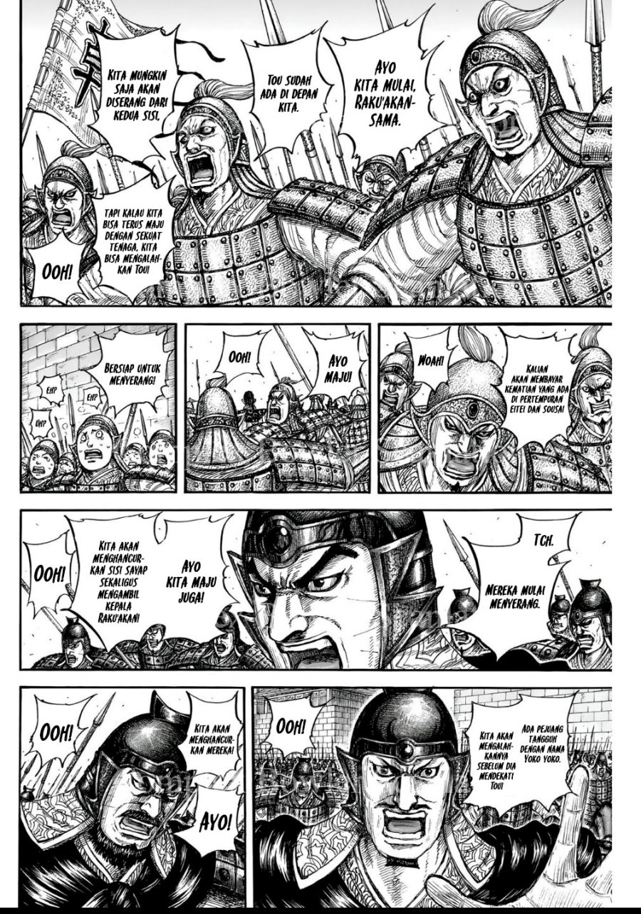 Asirhart Kingdom Aide  Chapter 839