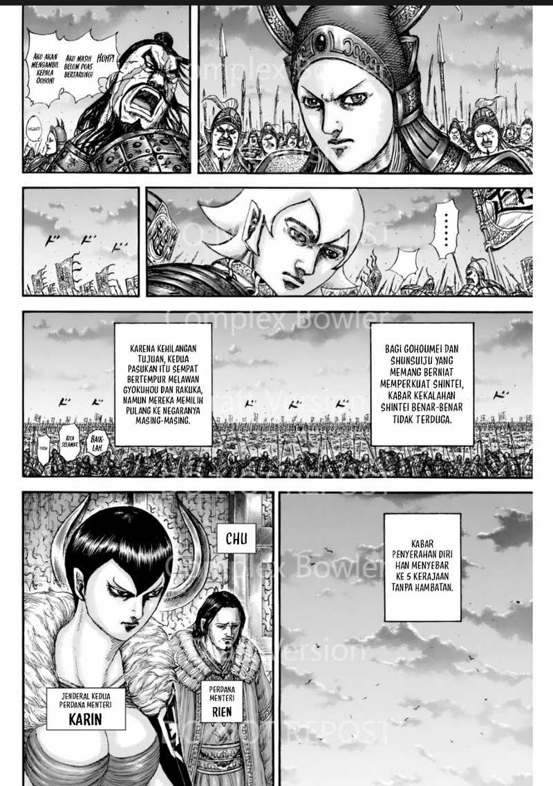 Asirhart Kingdom Aide Chapter 841 page 10