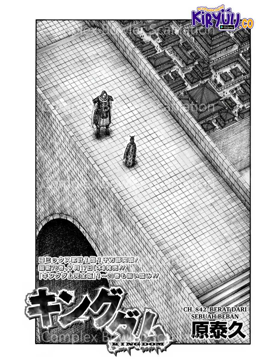 Asirhart Kingdom Aide Chapter 842 page 4