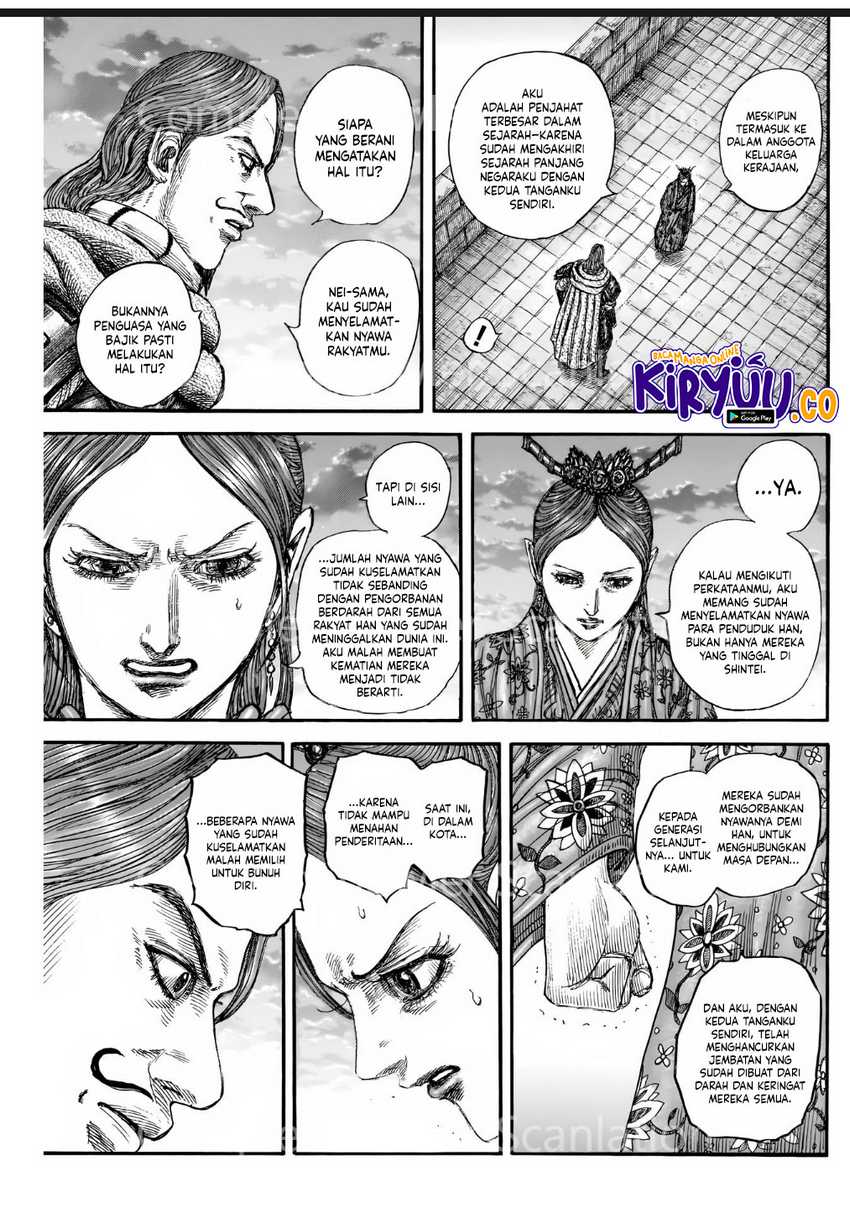 Asirhart Kingdom Aide Chapter 842 page 12