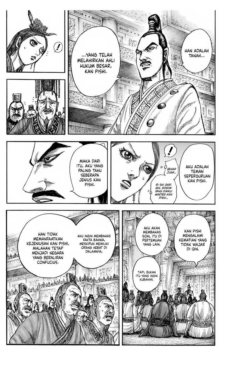 Baca Komik Asirhart Kingdom Aide Chapter 843 halaman 10