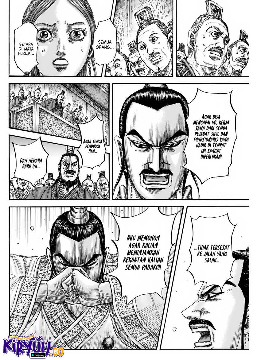 Baca Komik Asirhart Kingdom Aide Chapter 843 halaman 12