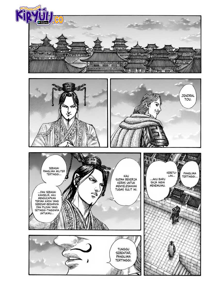 Baca Komik Asirhart Kingdom Aide Chapter 843 halaman 17