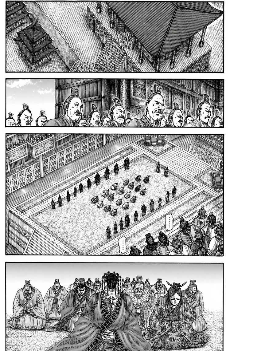 Baca Komik Asirhart Kingdom Aide Chapter 843 halaman 6