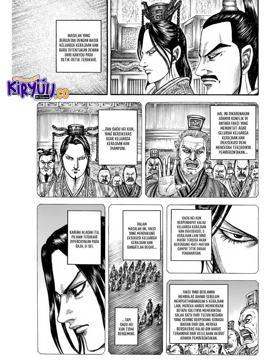 Baca Komik Asirhart Kingdom Aide Chapter 843 halaman 7
