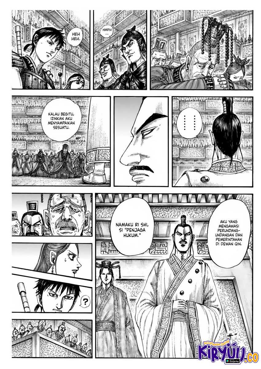 Baca Komik Asirhart Kingdom Aide Chapter 843 halaman 9