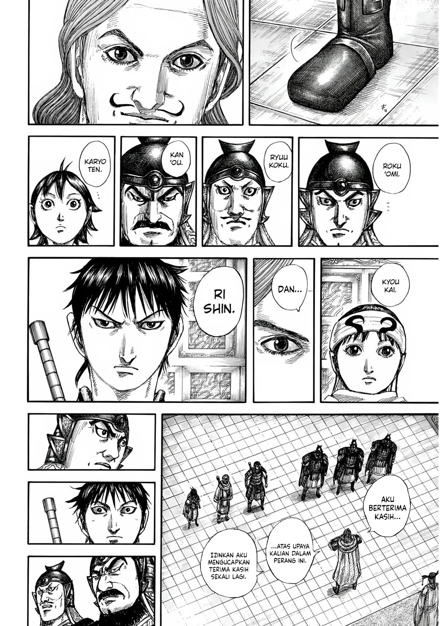 Baca Komik Asirhart Kingdom Aide Chapter 844 halaman 10