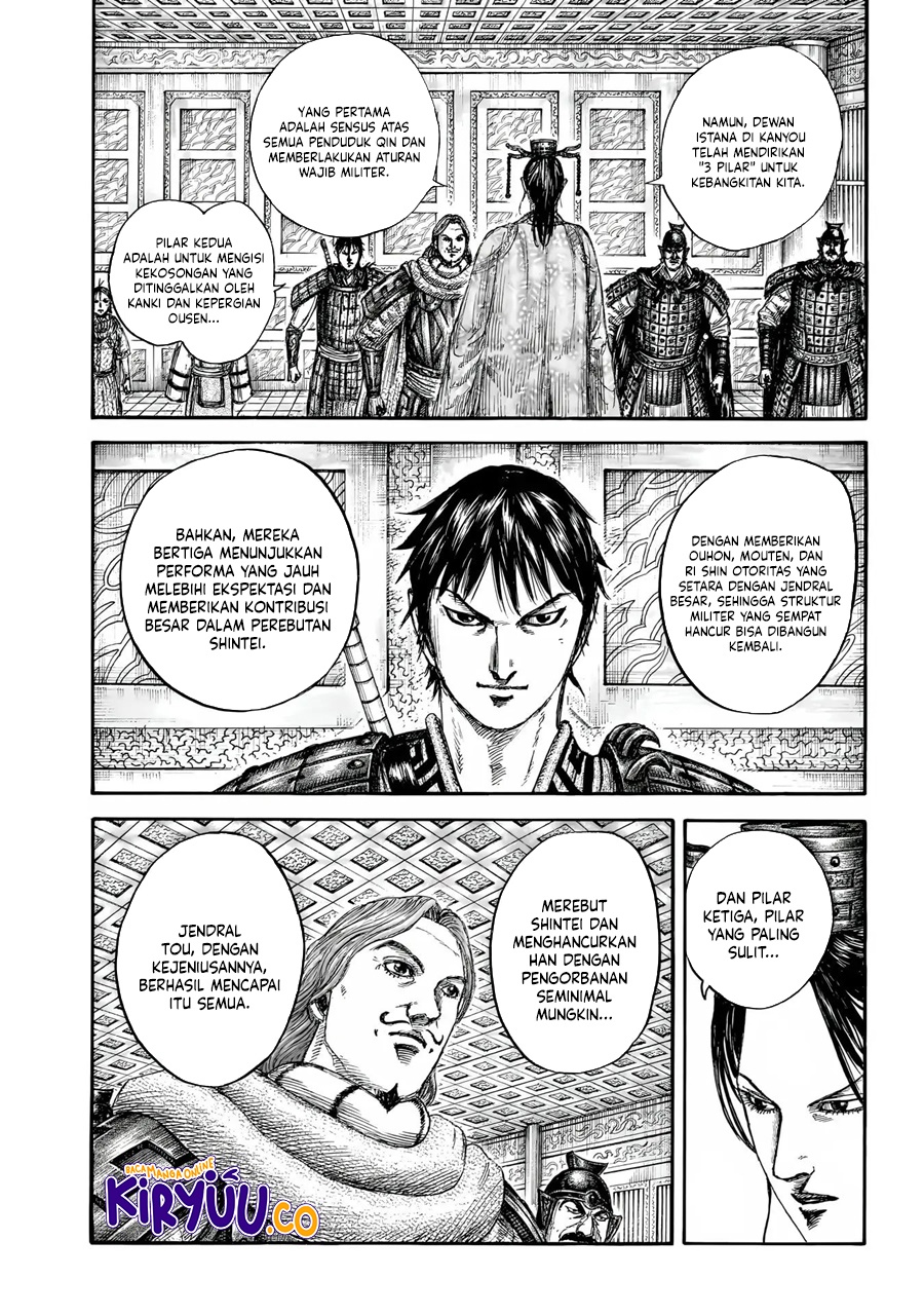 Baca Komik Asirhart Kingdom Aide Chapter 844 halaman 7