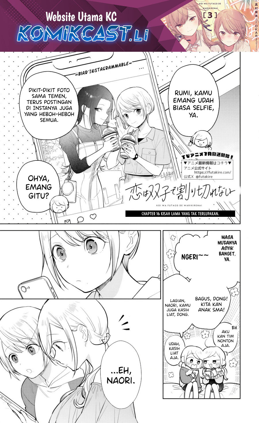 Baca Komik Koi wa Futago de Warikirenai Chapter 17.1 halaman 2