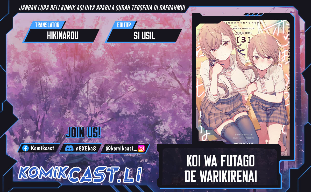 Baca Komik Koi wa Futago de Warikirenai Chapter 18.1 halaman 1