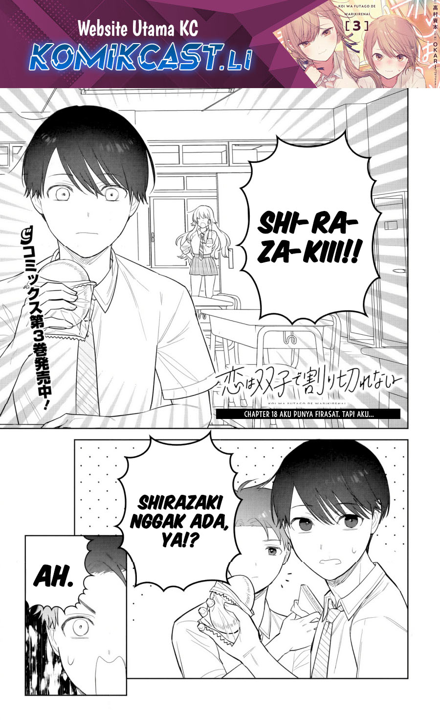Baca Komik Koi wa Futago de Warikirenai Chapter 18.2 halaman 2