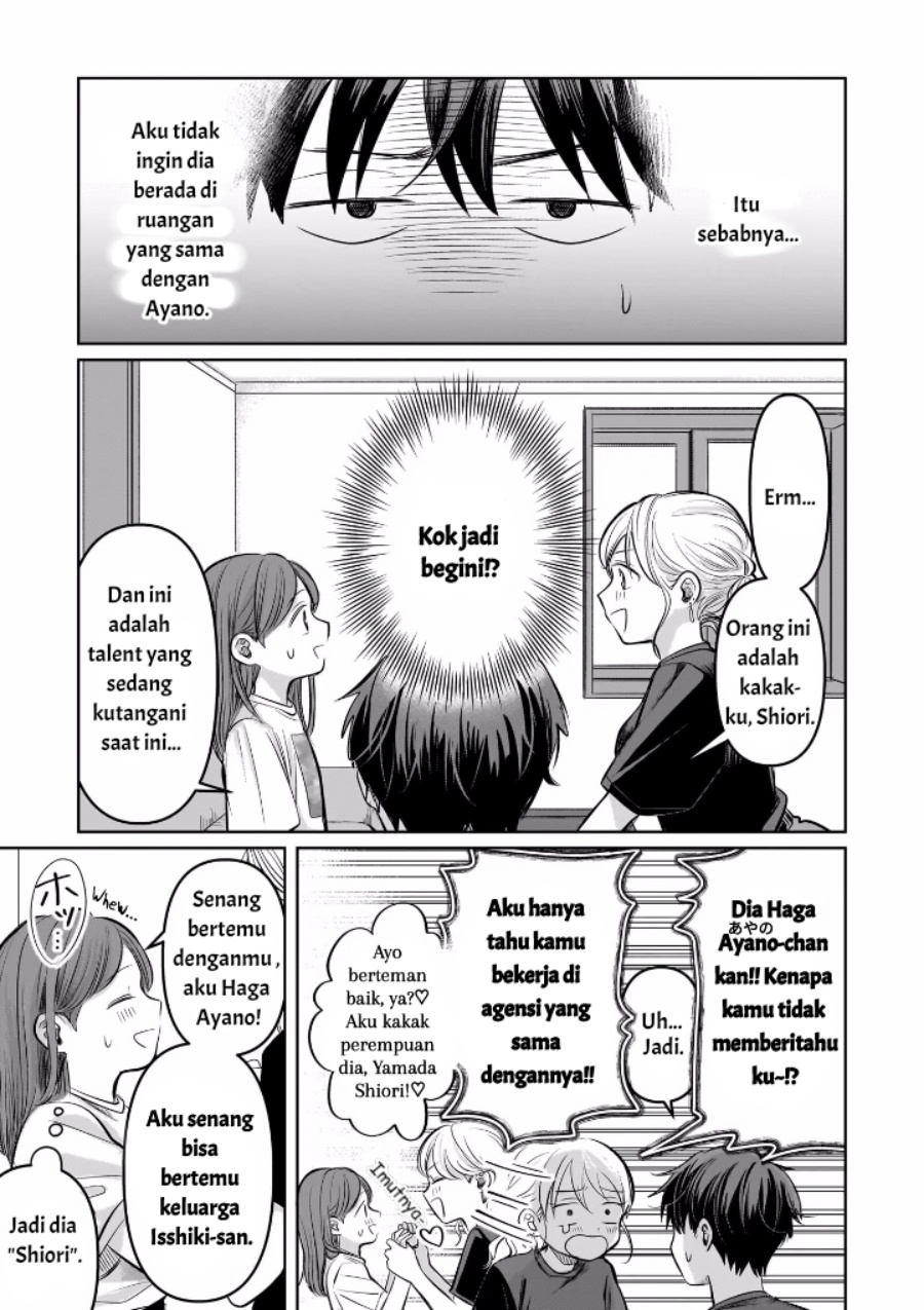 Koibumi to 13-sai no Joyuu Chapter 08 page 22