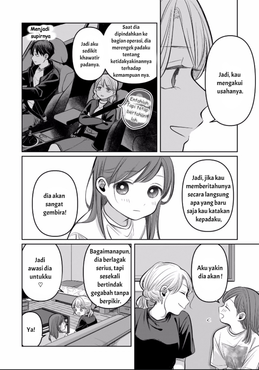 Koibumi to 13-sai no Joyuu Chapter 08 page 44