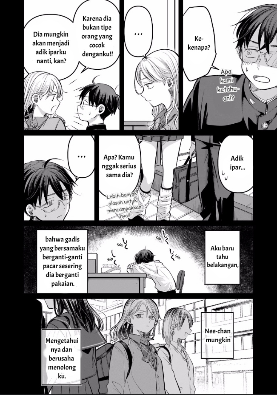 Koibumi to 13-sai no Joyuu Chapter 08 page 16