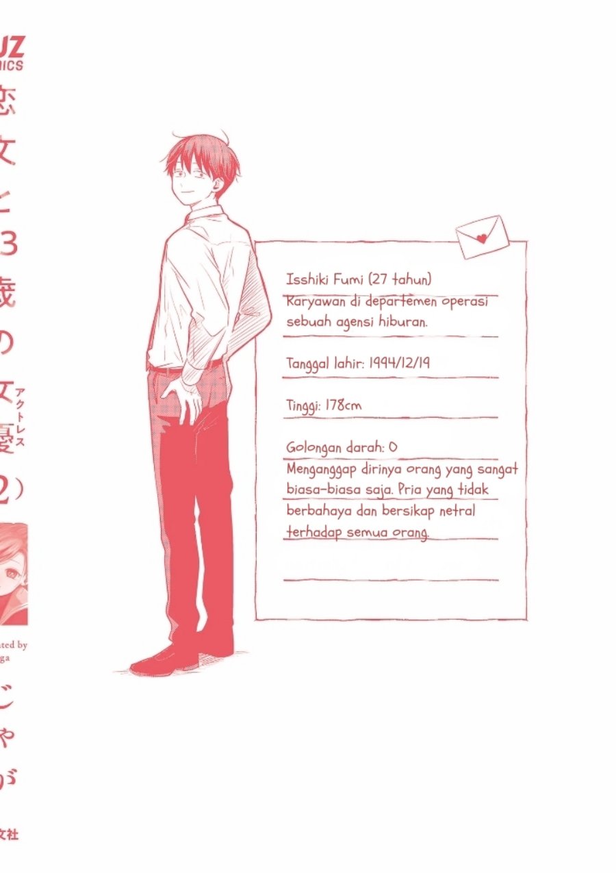 Koibumi to 13-sai no Joyuu Chapter 09 page 64
