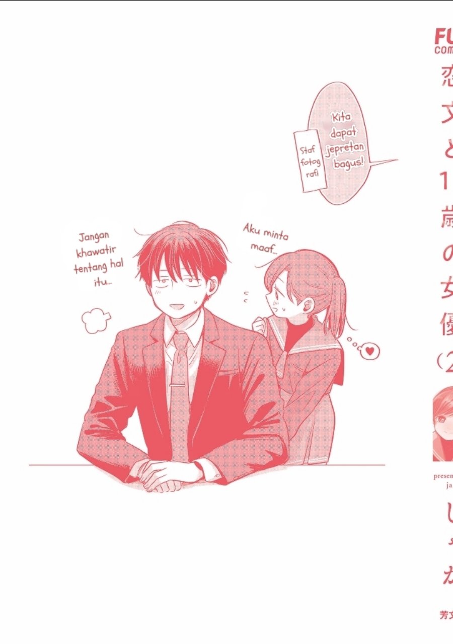 Koibumi to 13-sai no Joyuu Chapter 09 page 66