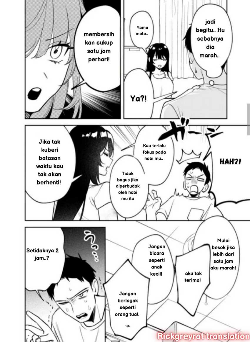Koko Jidai ni Gomandatta Jou sama to no Dousei Seikatsu wa Igaito Igokochi ga Warukunai Chapter 17 page 12