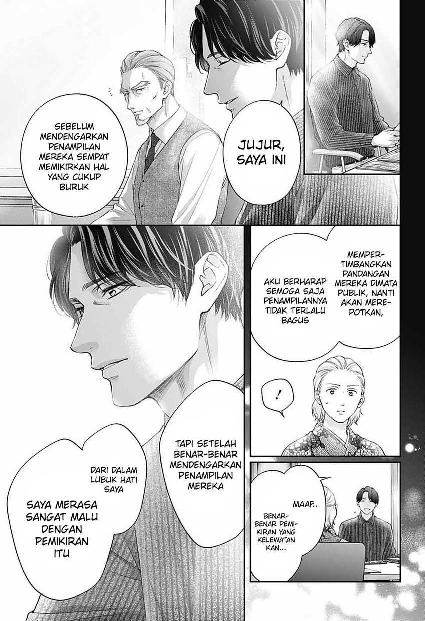 Kono Oto Tomare!  Chapter 144