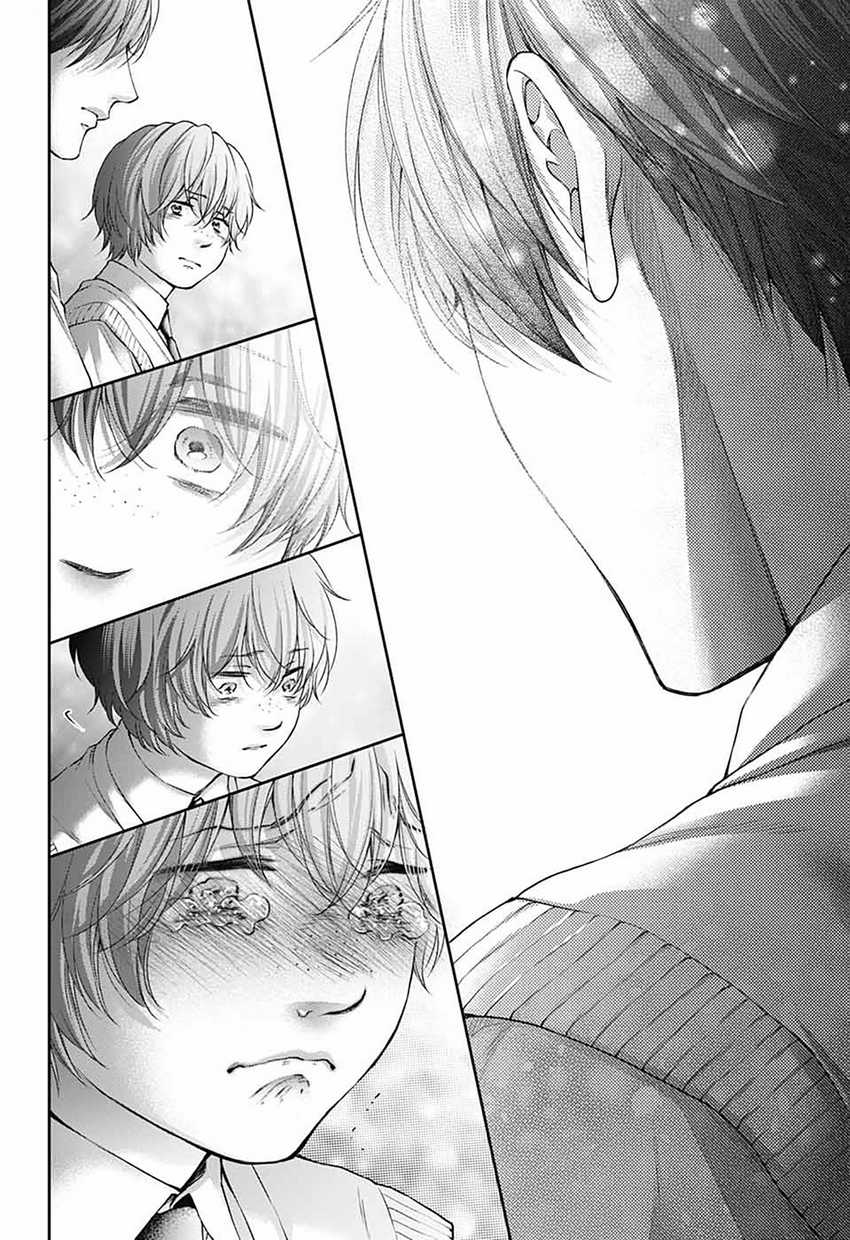 Kono Oto Tomare!  Chapter 144
