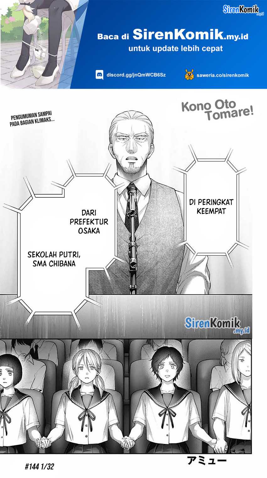 Kono Oto Tomare!  Chapter 144