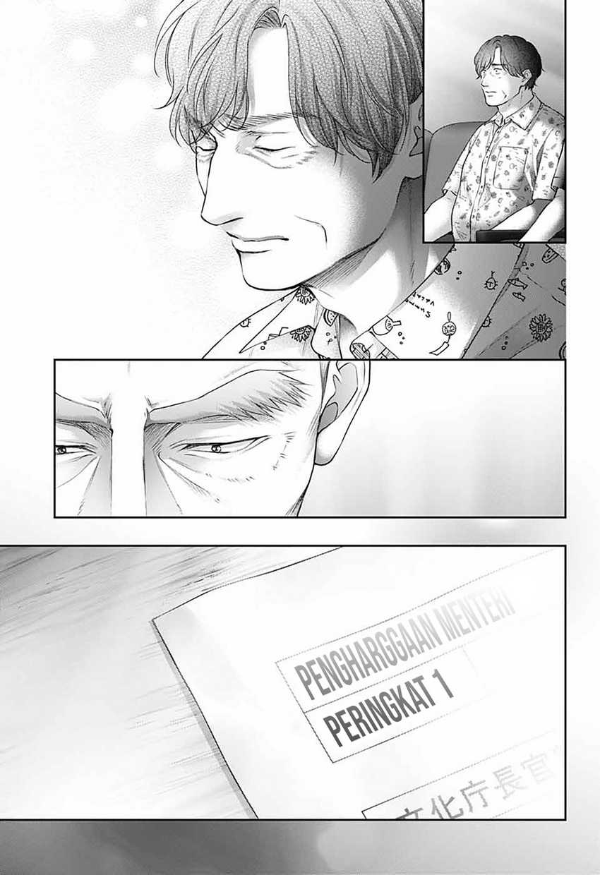 Kono Oto Tomare!  Chapter 144