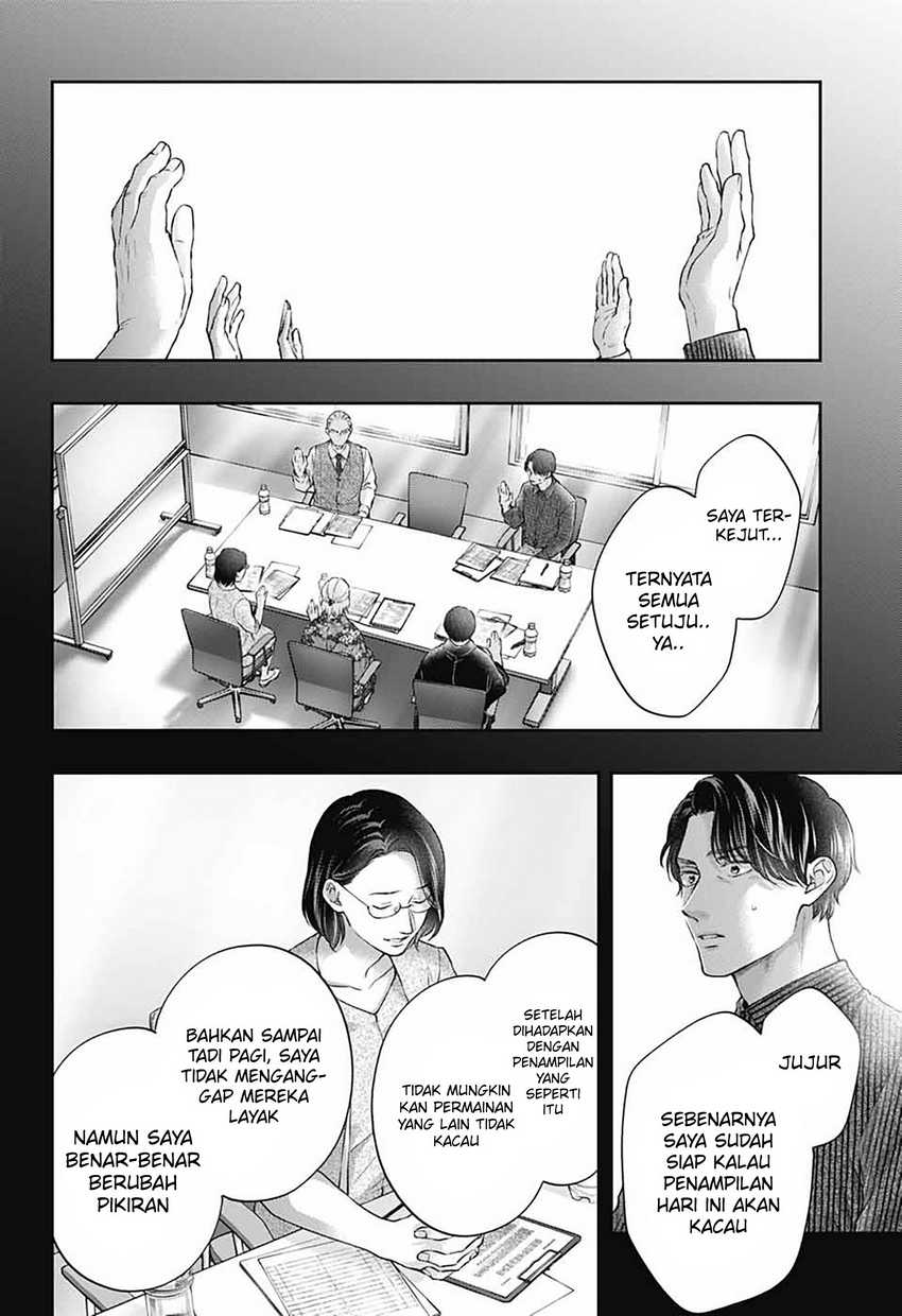 Kono Oto Tomare!  Chapter 144