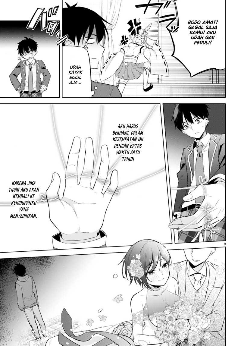 Konsei wa Goen ga Arimasu you ni! Chapter 02