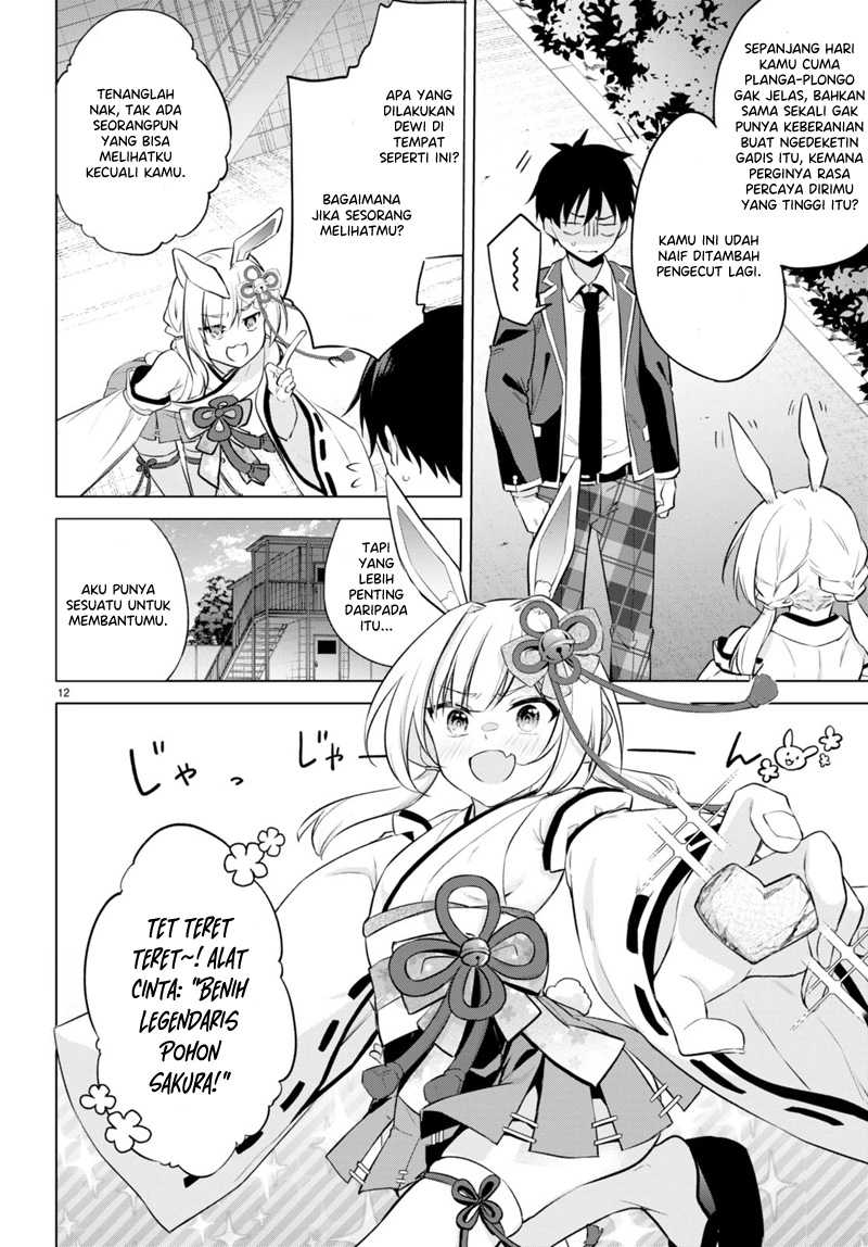 Konsei wa Goen ga Arimasu you ni! Chapter 02