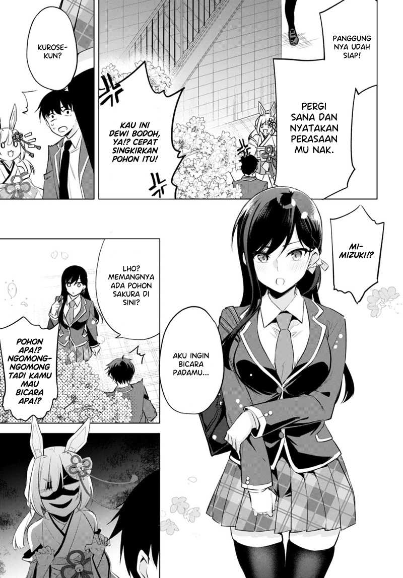 Konsei wa Goen ga Arimasu you ni! Chapter 02