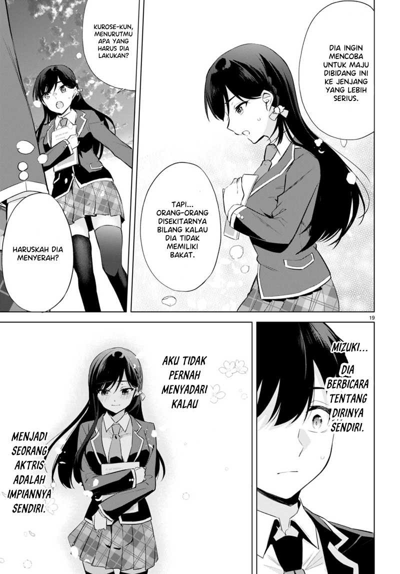 Konsei wa Goen ga Arimasu you ni! Chapter 02