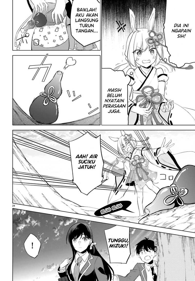 Konsei wa Goen ga Arimasu you ni! Chapter 02