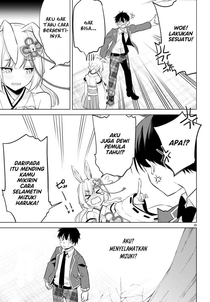 Konsei wa Goen ga Arimasu you ni! Chapter 02