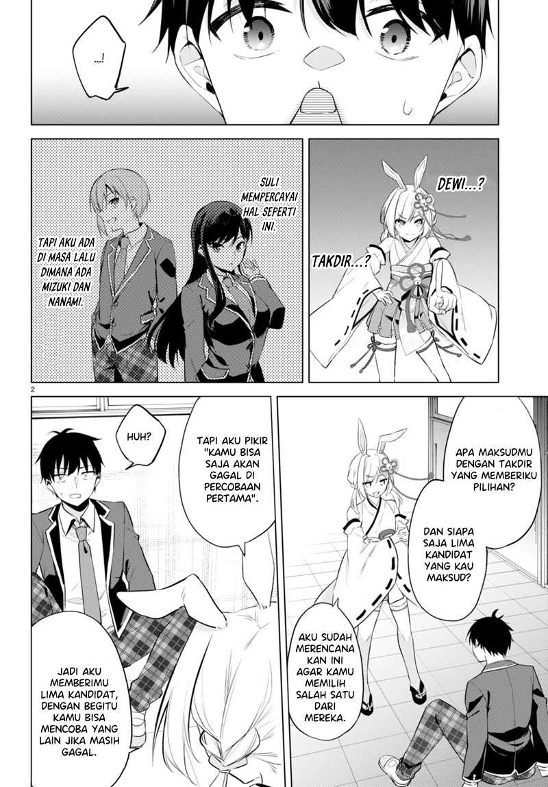 Konsei wa Goen ga Arimasu you ni! Chapter 02
