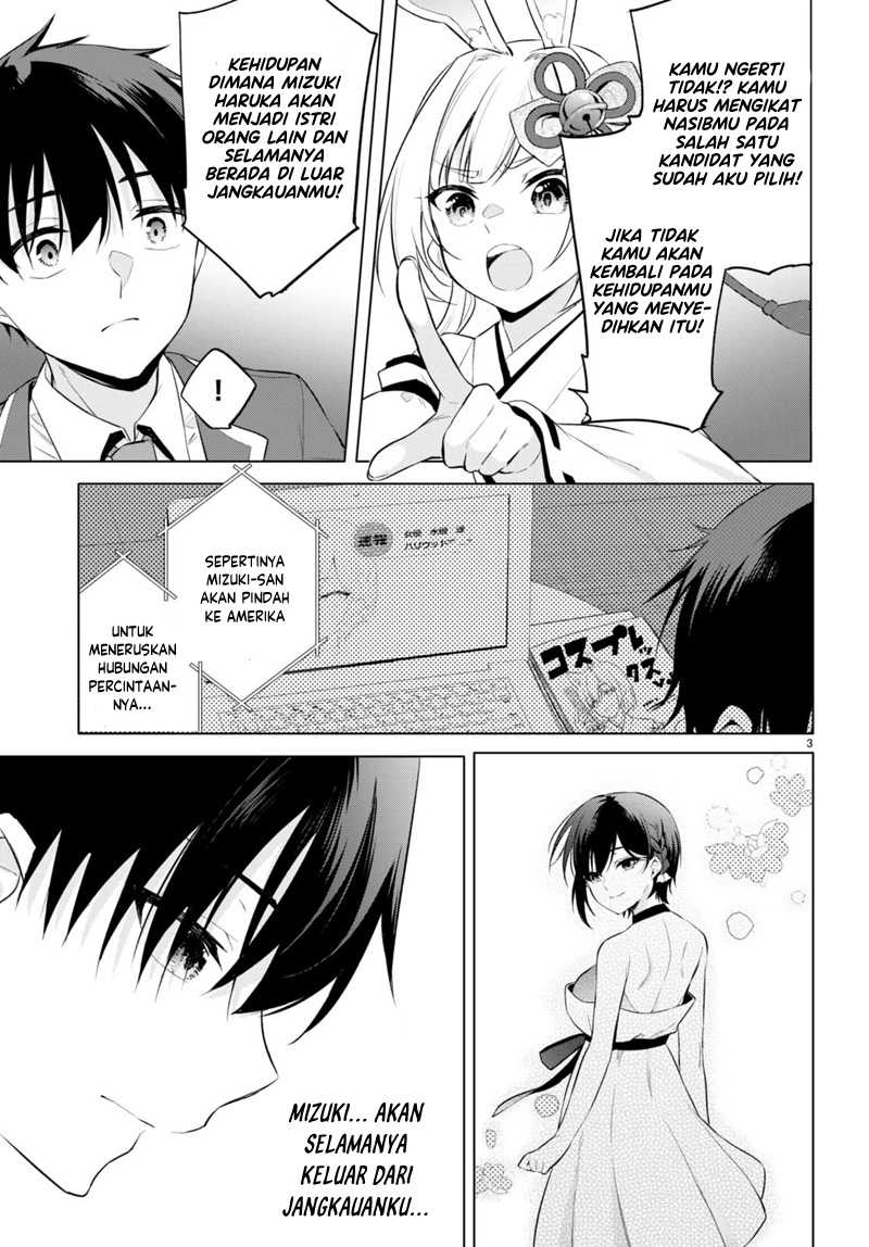 Konsei wa Goen ga Arimasu you ni! Chapter 02