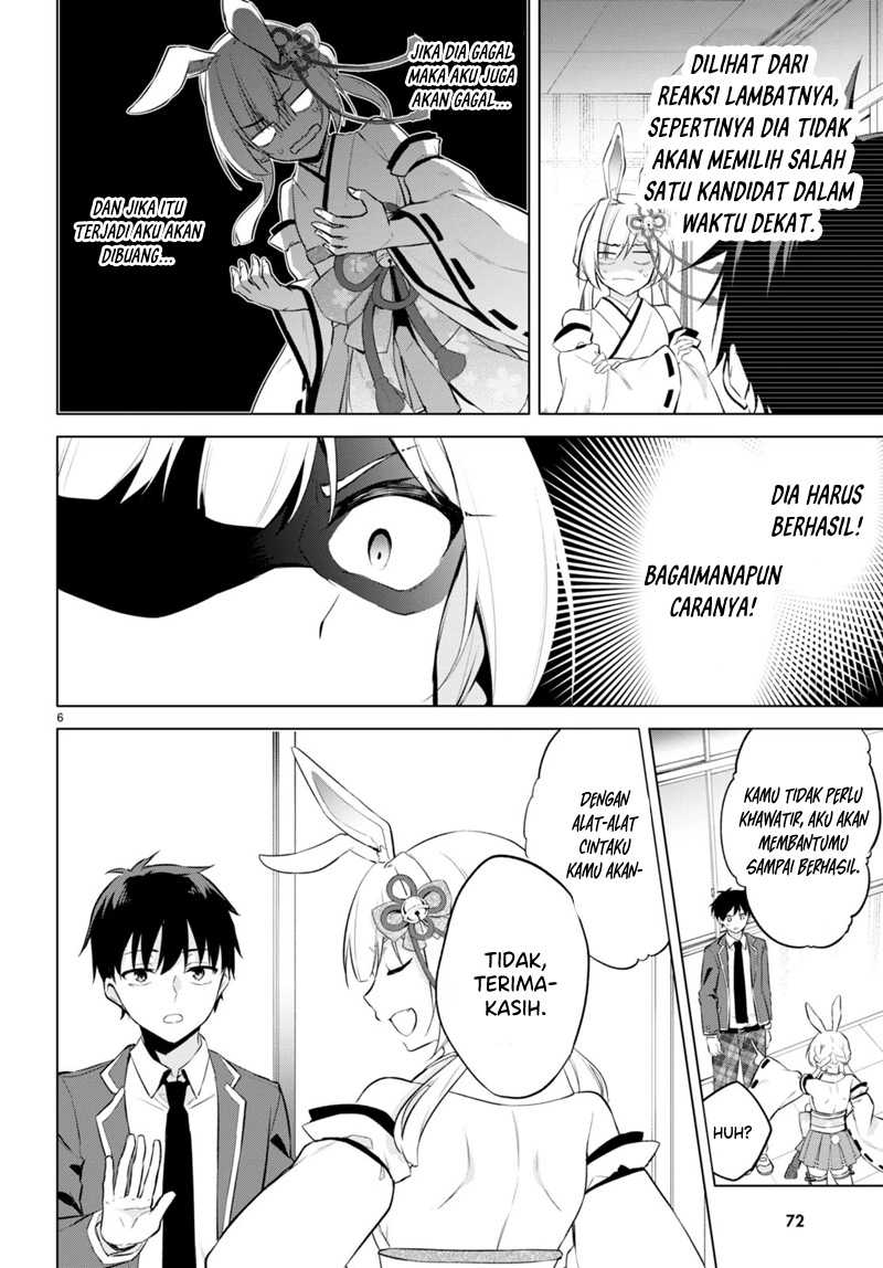 Konsei wa Goen ga Arimasu you ni! Chapter 02