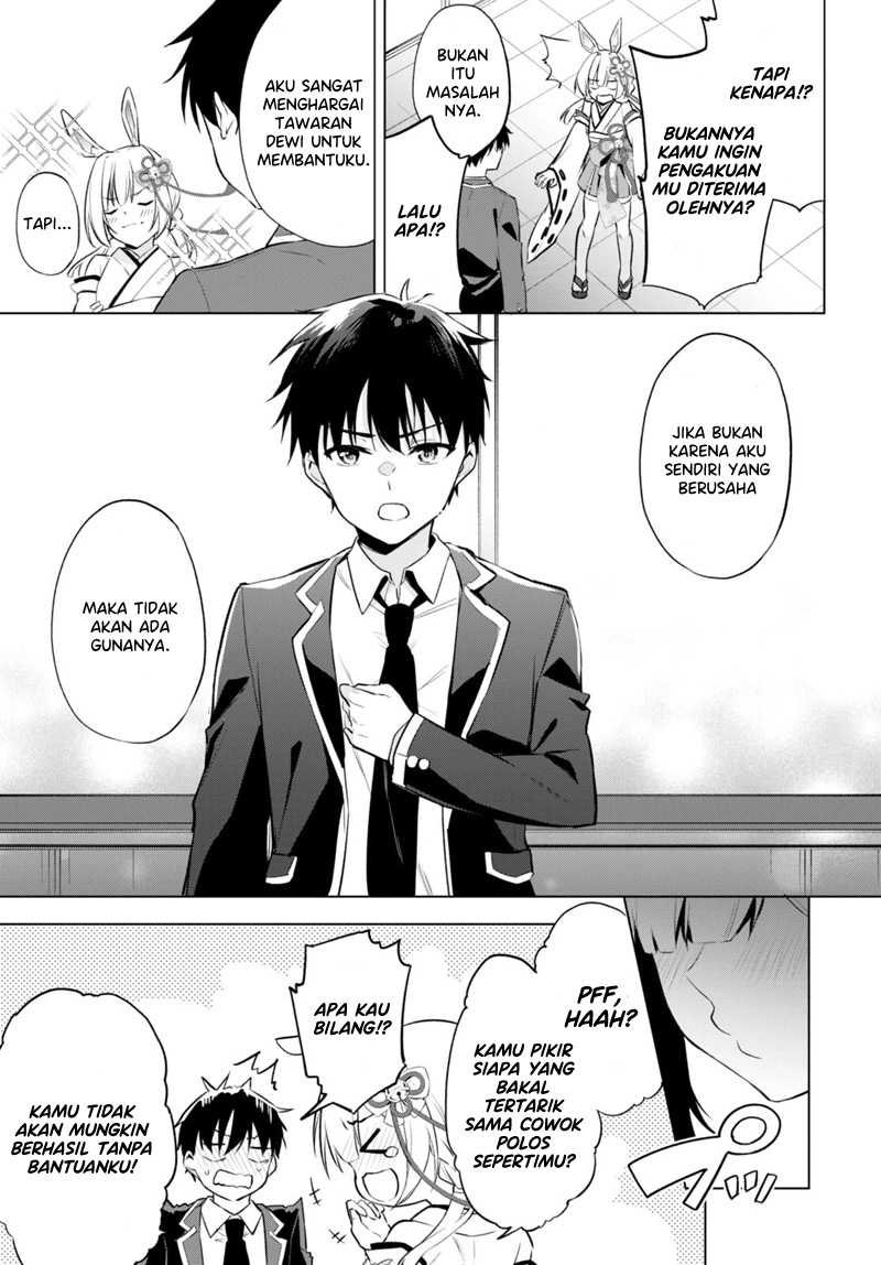 Konsei wa Goen ga Arimasu you ni! Chapter 02
