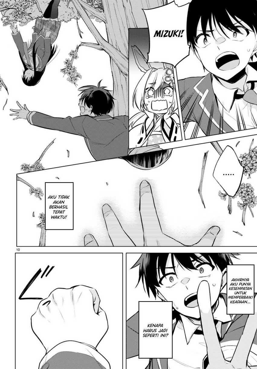 Konsei wa Goen ga Arimasu you ni! Chapter 03