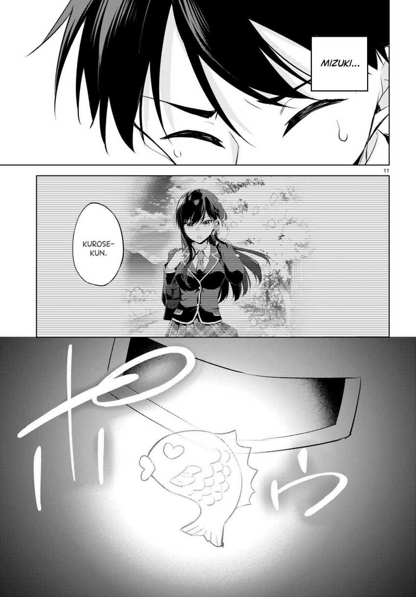 Konsei wa Goen ga Arimasu you ni! Chapter 03