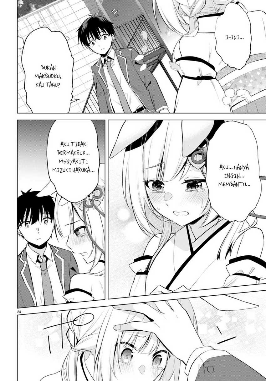 Konsei wa Goen ga Arimasu you ni! Chapter 03