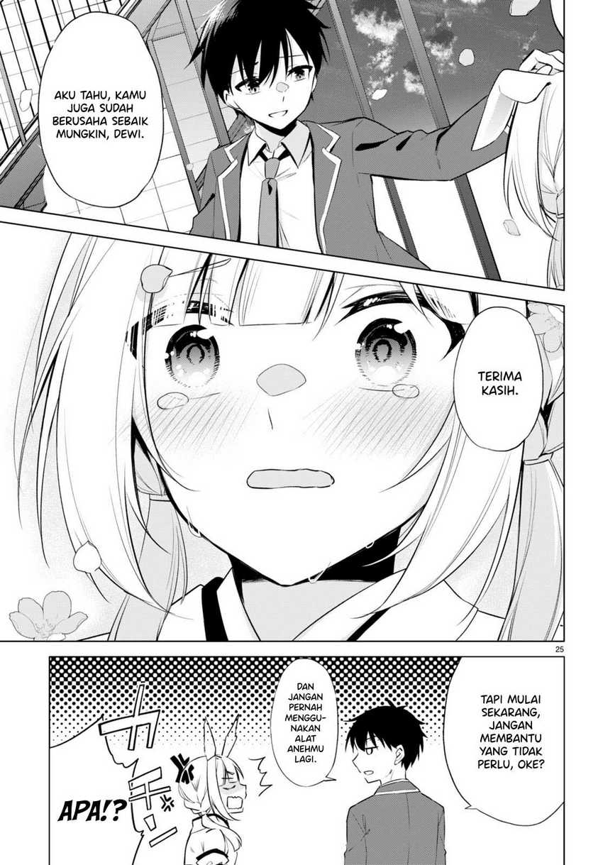 Konsei wa Goen ga Arimasu you ni! Chapter 03