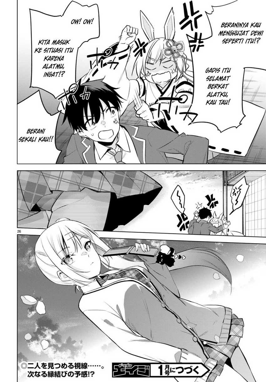 Konsei wa Goen ga Arimasu you ni! Chapter 03