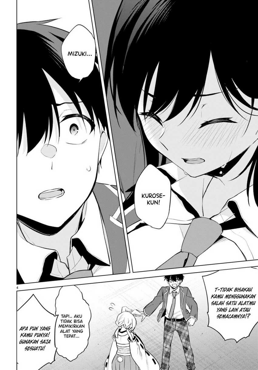 Konsei wa Goen ga Arimasu you ni! Chapter 03