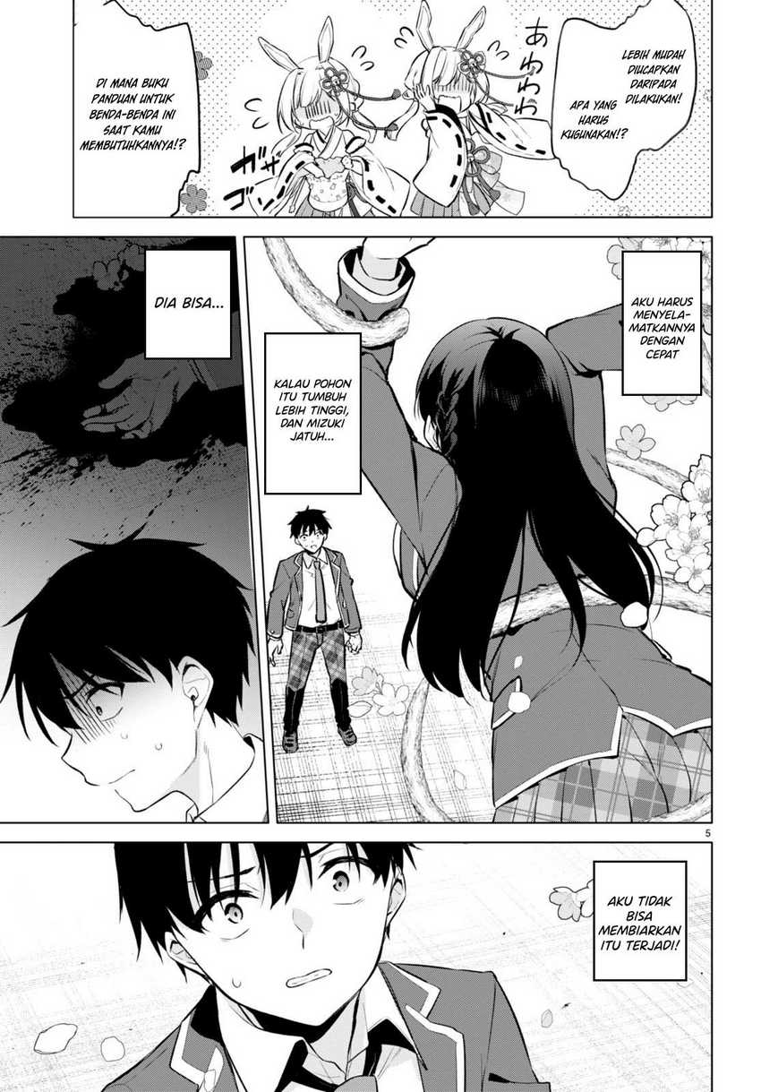 Konsei wa Goen ga Arimasu you ni! Chapter 03
