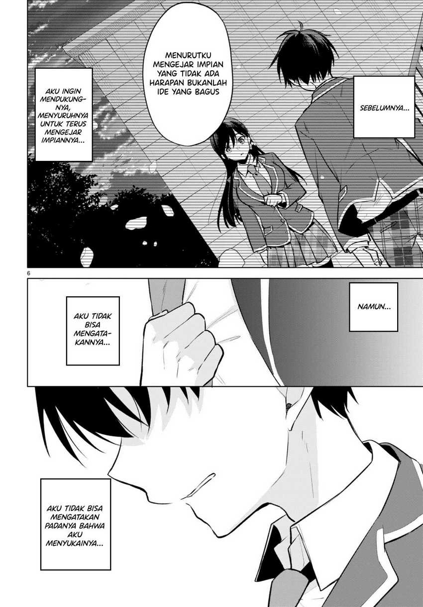 Konsei wa Goen ga Arimasu you ni! Chapter 03